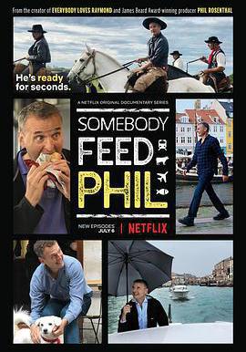 菲爾來蹭飯 第二季 Somebody Feed Phil Season 2線上看