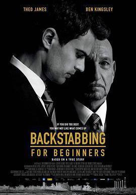 與人爲惡 Backstabbing for Beginners線上看