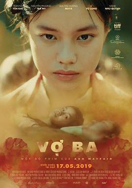 三太太 Vợ Ba線上看