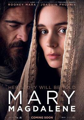 抹大拉的瑪麗亞 Mary Magdalene線上看