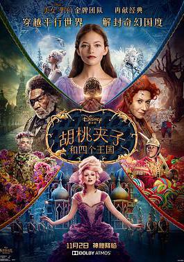 胡桃夾子和四個王國 The Nutcracker And The Four Realms線上看