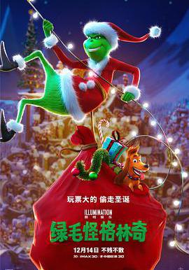 綠毛怪格林奇 The Grinch線上看