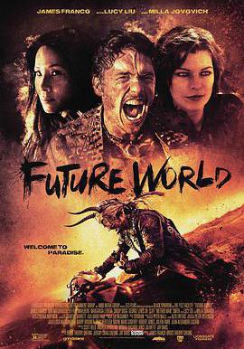 未來世界 Future World線上看