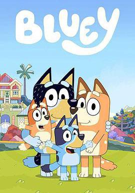 布魯伊 第一季 Bluey Season 1線上看