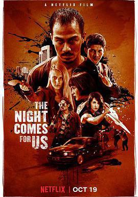 嗜人之夜 The Night Comes for Us線上看