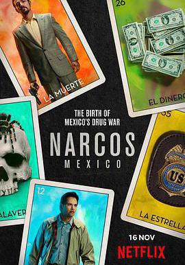 毒梟：墨西哥 第一季 Narcos: Mexico Season 1線上看