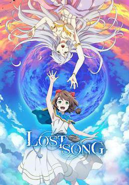 失落之歌 Lost Song線上看