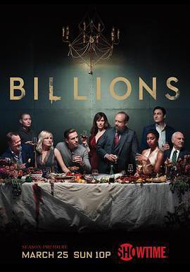 億萬 第三季 Billions Season 3線上看