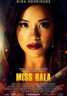 選美小姐 Miss Bala線上看