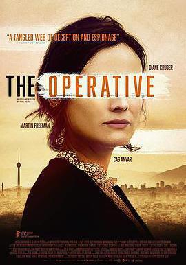 女特工 The Operative線上看