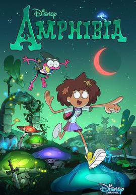 奇幻沼澤 第一季 Amphibia Season 1線上看