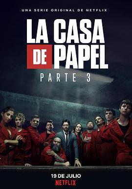 紙鈔屋 第三季 La casa de papel Season 3線上看