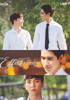 愛情效應 The Effect โลกออนร้าย線上看