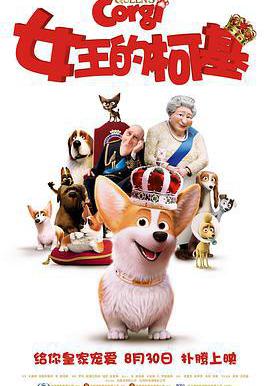 女王的柯基 The Queen's Corgi線上看