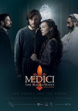 美第奇家族：翡冷翠名門 第三季 Medici: The Magnificent Season 3線上看