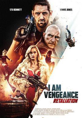 我是復仇者2 I Am Vengeance: Retaliation線上看