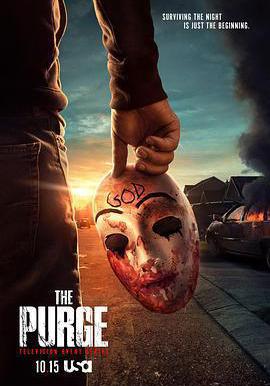 人類清除計劃 第二季 The Purge Season 2線上看