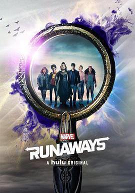 離家童盟 第三季 Runaways Season 3線上看