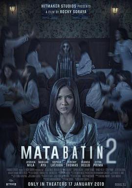 第三隻眼 2 Mata Batin 2線上看