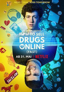 如何在網上賣迷幻藥 第一季 How to Sell Drugs Online (Fast) Season 1線上看