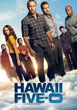 夏威夷特勤組 第十季 Hawaii Five-0 Season 10線上看