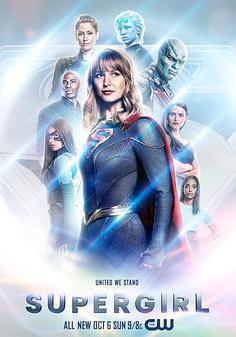 超級少女 第五季 Supergirl Season 5線上看