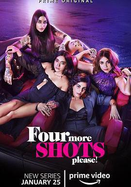 請再來四杯 第一季 Four More Shots Please線上看