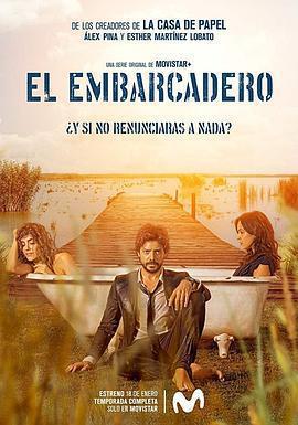 碼頭 第一季 El Embarcadero Season 1線上看