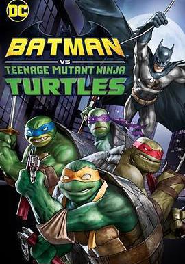 蝙蝠俠大戰忍者神龜 Batman Vs. Teenage Mutant Ninja Turtles線上看