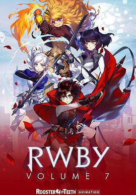 紅白黑黃 第七季 RWBY Season 7線上看