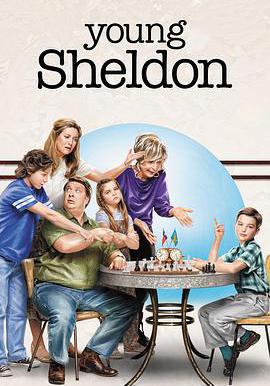 小謝爾頓 第三季 Young Sheldon Season 3線上看