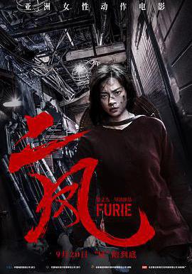 二鳳 Hai Phượng線上看