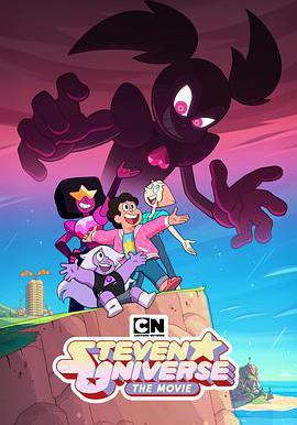 宇宙小子大電影 Steven Universe The Movie線上看