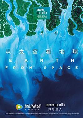 從太空看地球 Earth From Space線上看