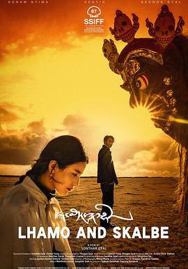 拉姆與嘎貝線上看