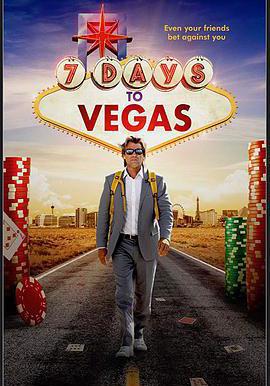 去拉斯維加斯的七天 7 Days to Vegas線上看