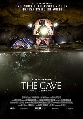 營救野豬隊 Cave Rescue線上看