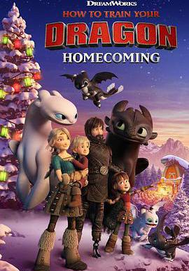 馴龍高手：歸家 How to Train Your Dragon: Homecoming線上看