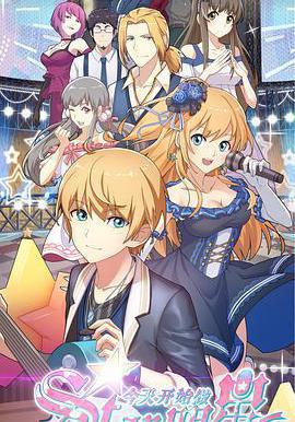 今天開始做明星線上看