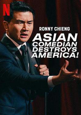錢信伊:亞洲笑星鬧美國 Ronny Chieng: Asian Comedian Destroys America線上看