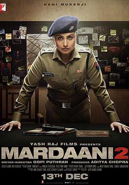 浴火巾幗2 Mardaani 2線上看