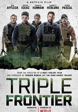 三方國界 Triple Frontier線上看