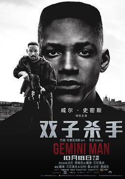 雙子殺手 Gemini Man線上看