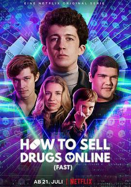 如何在網上賣迷幻藥 第二季 How to Sell Drugs Online (Fast) Season 2線上看