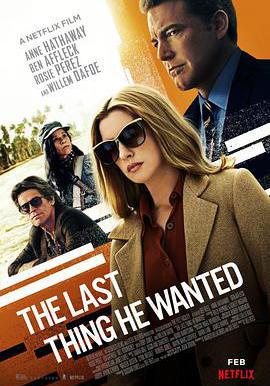 父親的遺願 The Last Thing He Wanted線上看