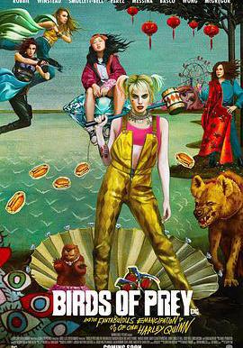 猛禽小隊和哈莉·奎茵 Birds of Prey: And the Fantabulous Emancipation of One Harley Quinn線上看