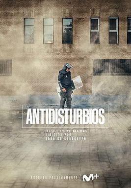 防暴警察 Antidisturbios線上看