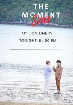 此刻我需要你2 ที่ทำให้หัวใจเต้นแรง線上看