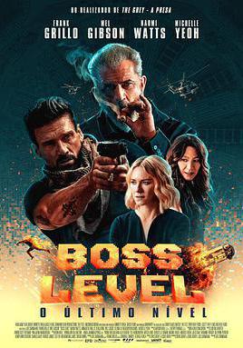 領袖水準 Boss Level線上看