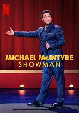 麥可·麥金泰爾：愛秀 Michael McIntyre: Showman線上看